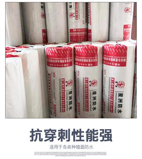 丙纶防水卷材 阳台地下室建筑防水材料 卫生间工程防水布厂家批发