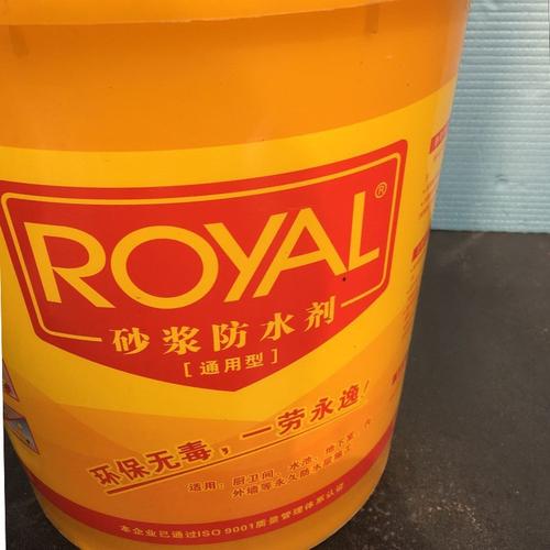 批发劳亚尔砂浆厨卫防水涂料重庆销售针刺无纺布 聚酯无纺布 防水卷材